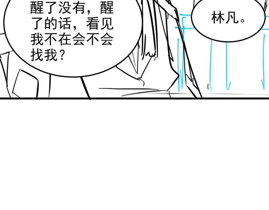 310 没有不乖，我会修笼！118
