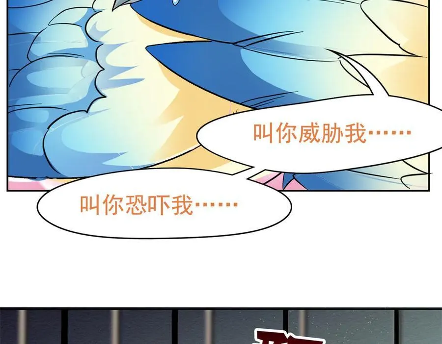 310 没有不乖，我会修笼！39