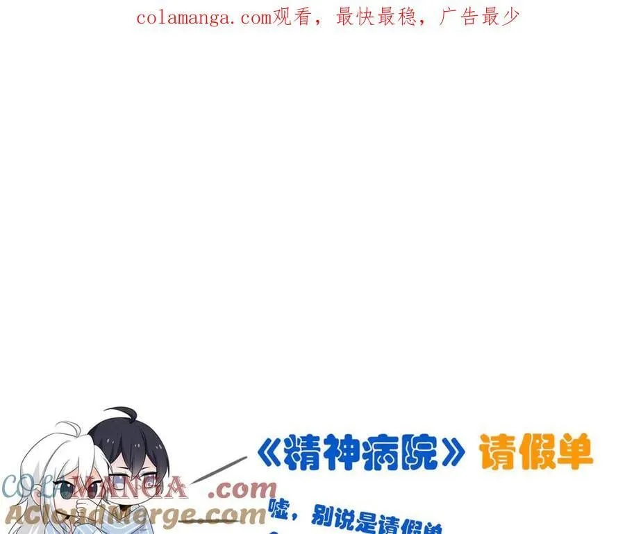 请 假 单 ！0