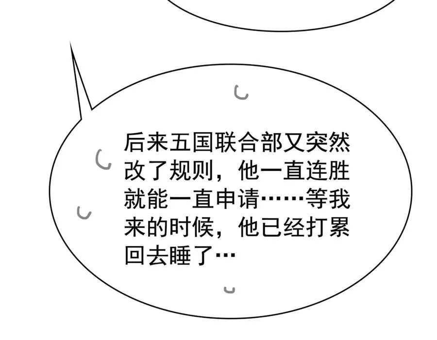 304 能怎么办，原谅他吧42