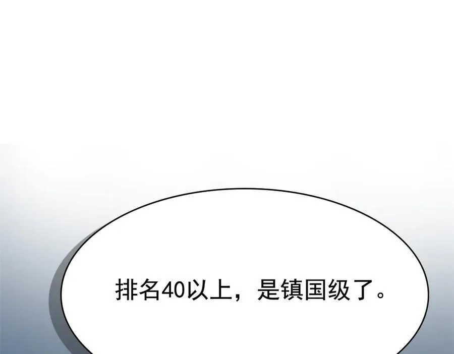 304 能怎么办，原谅他吧70