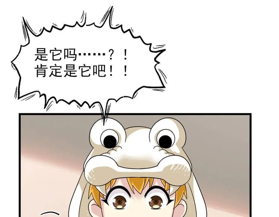 303 叮咚叮咚，给我道歉！47