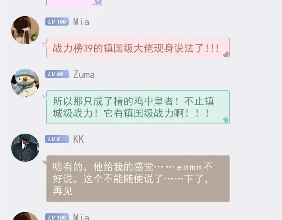 304 能怎么办，原谅他吧117