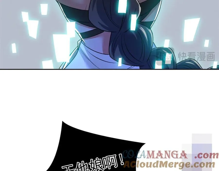308 邪物随宠，国际炸锅60