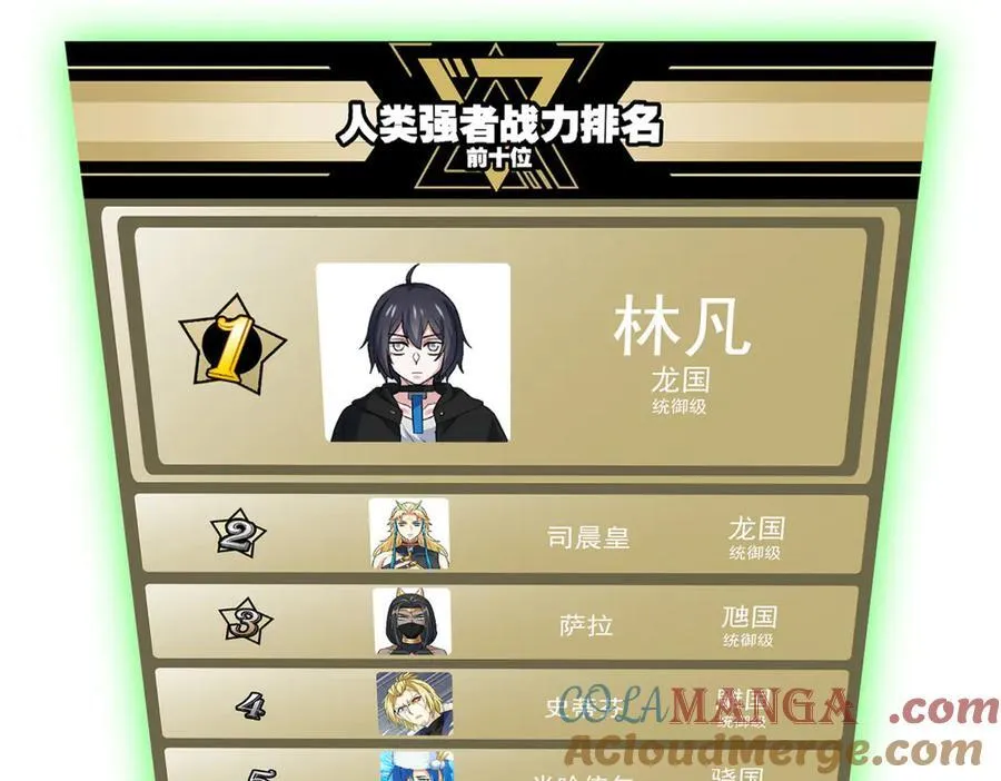 309 傻子才信，黑色颈箍84