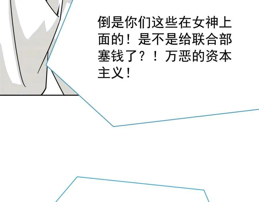 306 龙国葛羽，鲨国哈木151