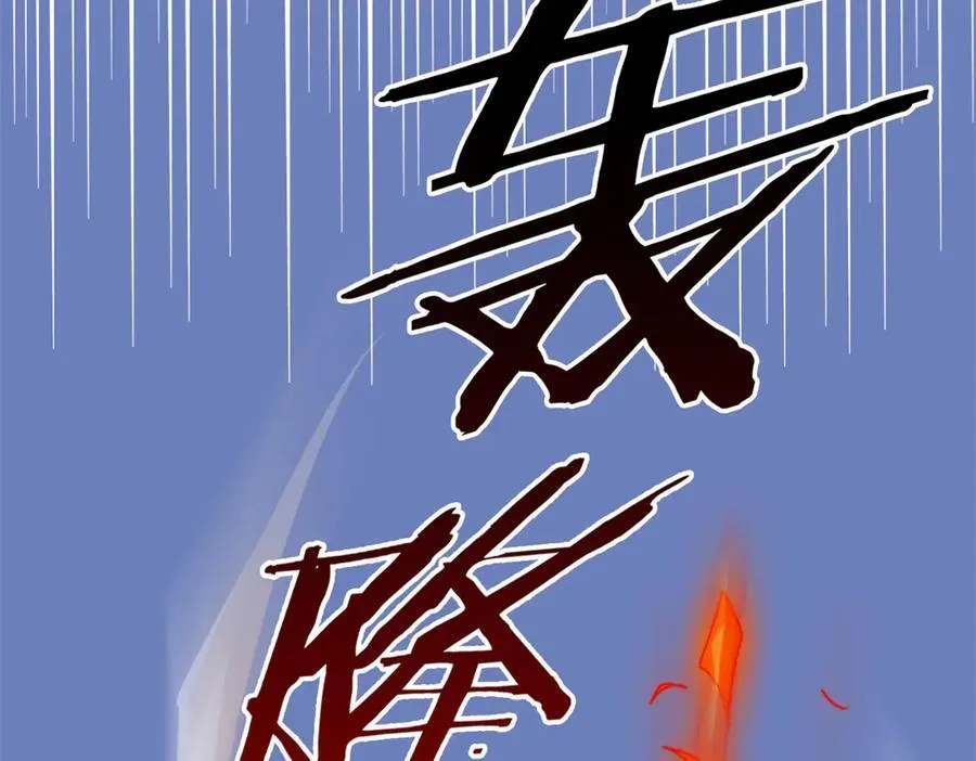 306 龙国葛羽，鲨国哈木121
