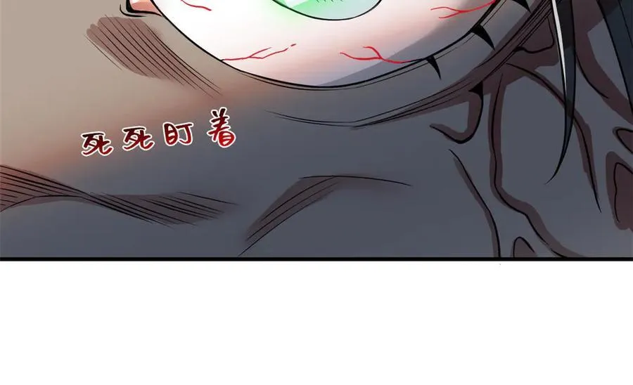 309 傻子才信，黑色颈箍87