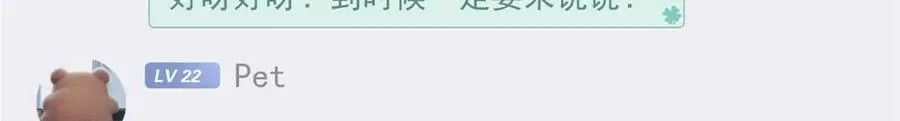 303 叮咚叮咚，给我道歉！51