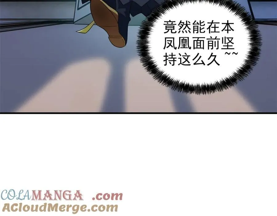 309 傻子才信，黑色颈箍80