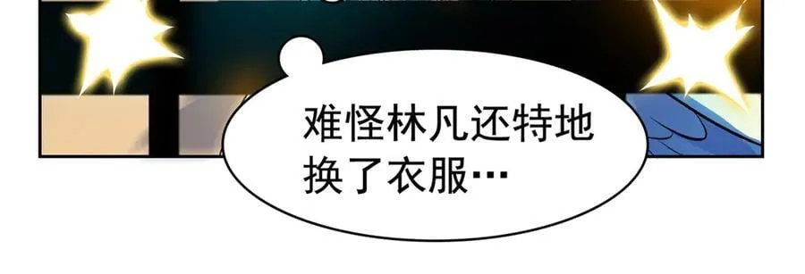 310 没有不乖，我会修笼！81