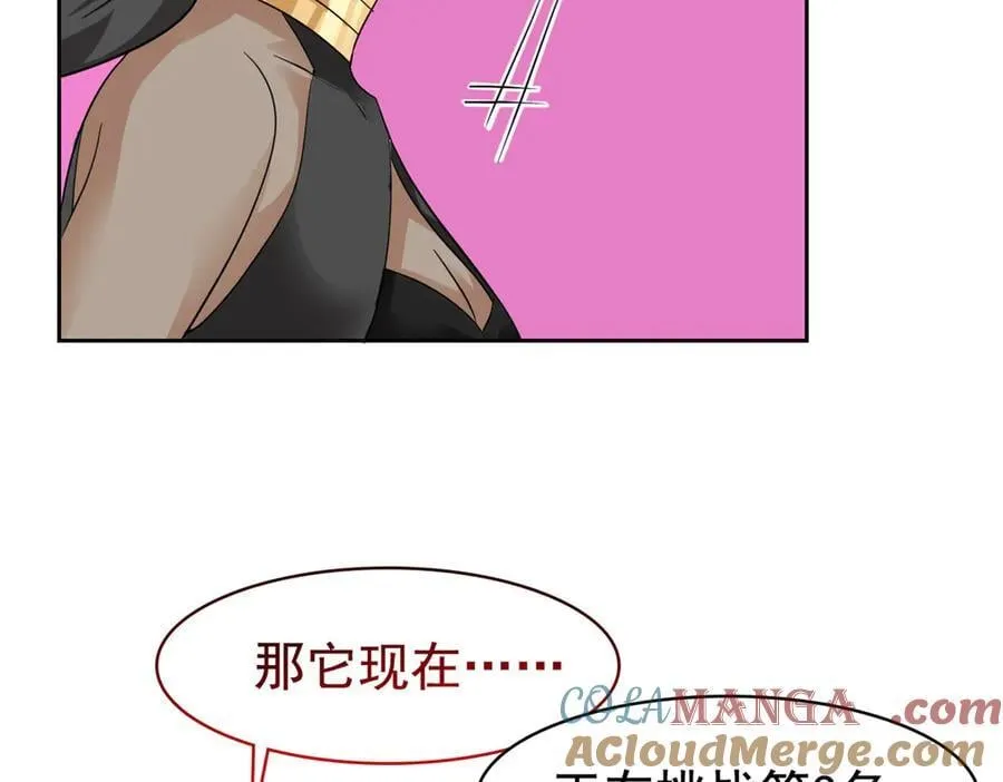 308 邪物随宠，国际炸锅88