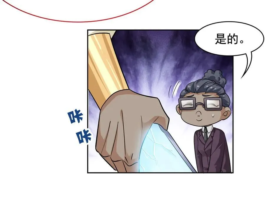 308 邪物随宠，国际炸锅86