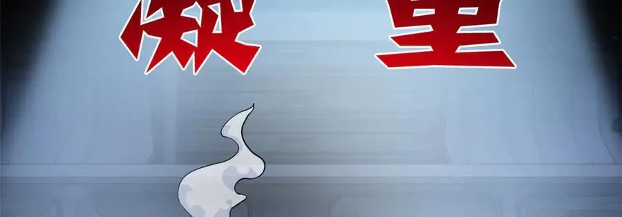309 傻子才信，黑色颈箍59