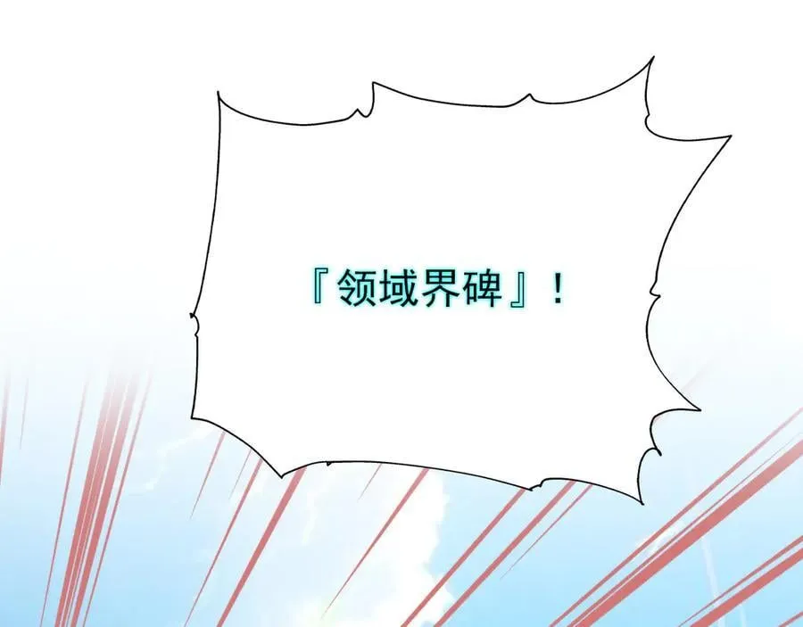 305 羽皇大人，打得好爽！46