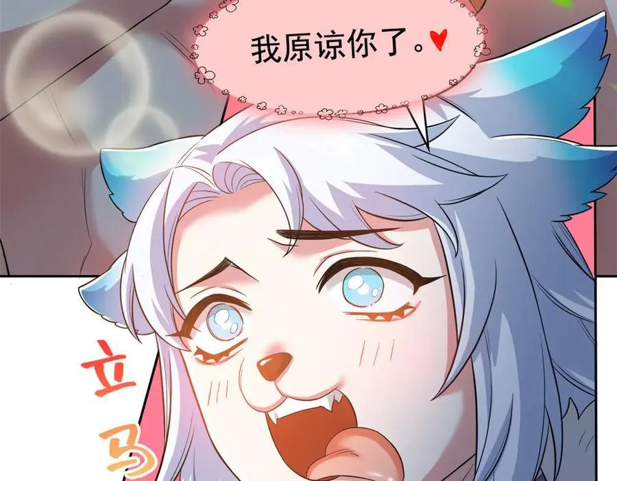 304 能怎么办，原谅他吧17