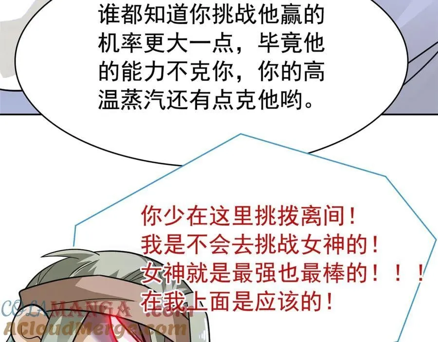 306 龙国葛羽，鲨国哈木148