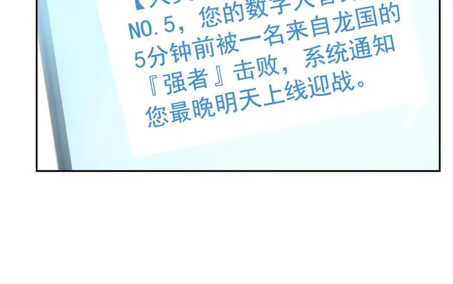 306 龙国葛羽，鲨国哈木163