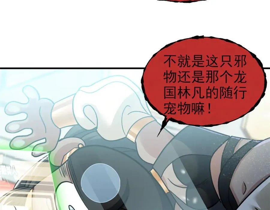 309 傻子才信，黑色颈箍90