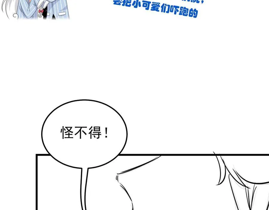 304 能怎么办，原谅他吧121