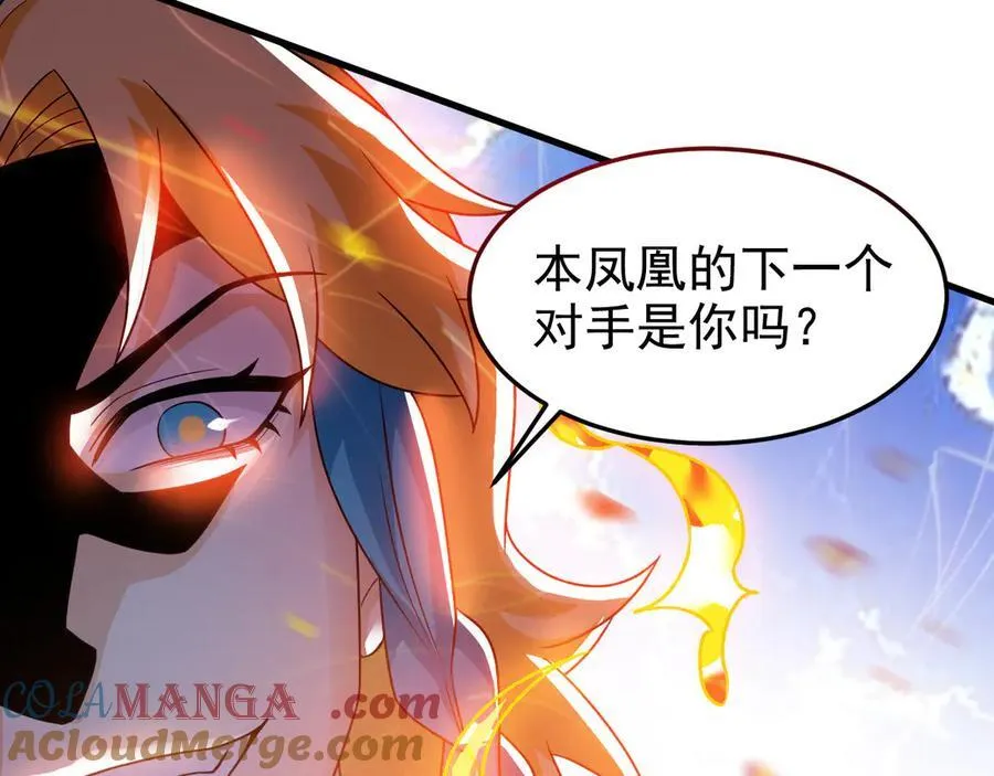 305 羽皇大人，打得好爽！140