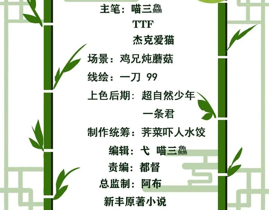 306 龙国葛羽，鲨国哈木3
