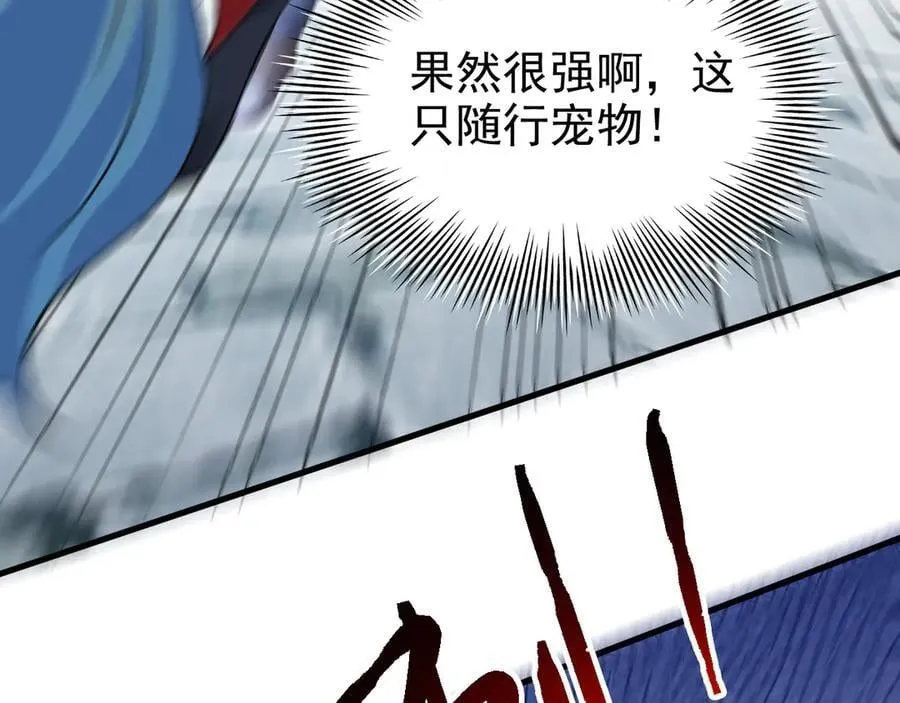 305 羽皇大人，打得好爽！7