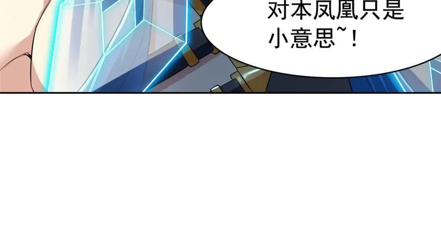 306 龙国葛羽，鲨国哈木42