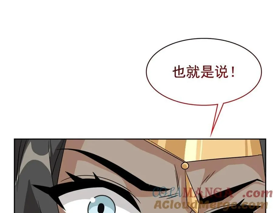 308 邪物随宠，国际炸锅84