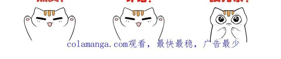 303 叮咚叮咚，给我道歉！191