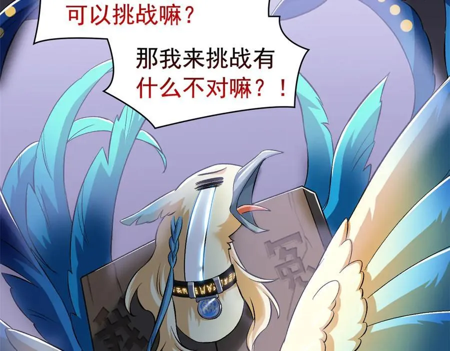 310 没有不乖，我会修笼！62