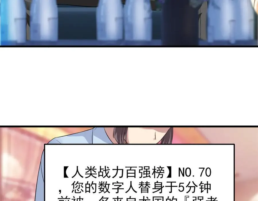 303 叮咚叮咚，给我道歉！134