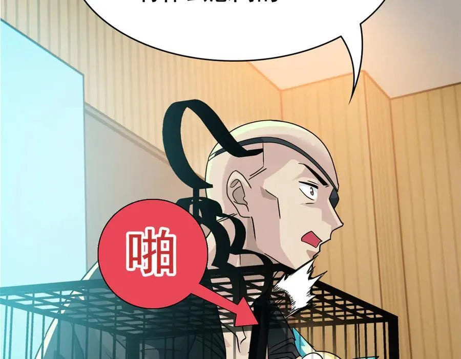 310 没有不乖，我会修笼！93