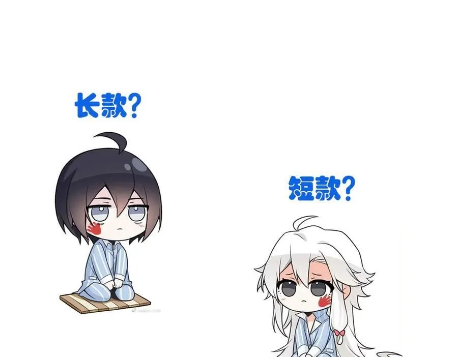 308 邪物随宠，国际炸锅122
