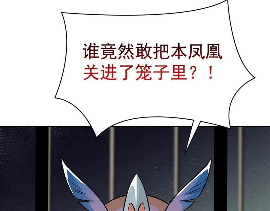 310 没有不乖，我会修笼！42