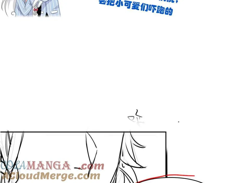 303 叮咚叮咚，给我道歉！184