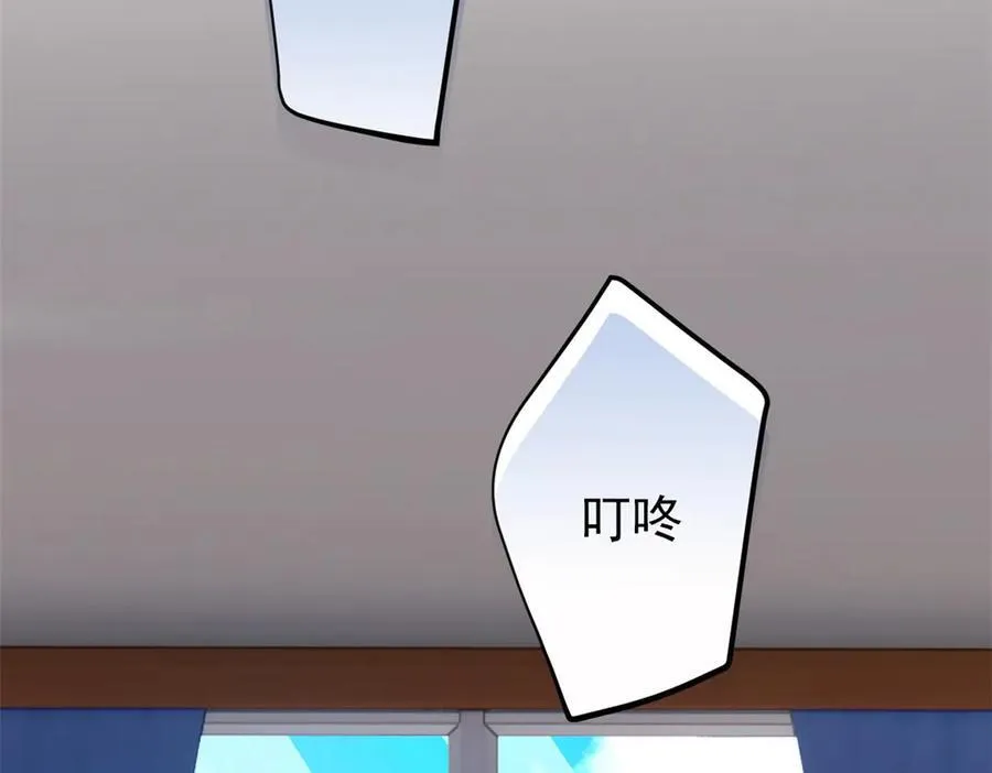 303 叮咚叮咚，给我道歉！113