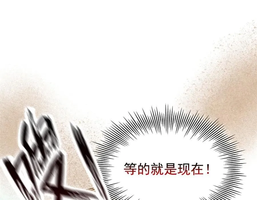 308 邪物随宠，国际炸锅14