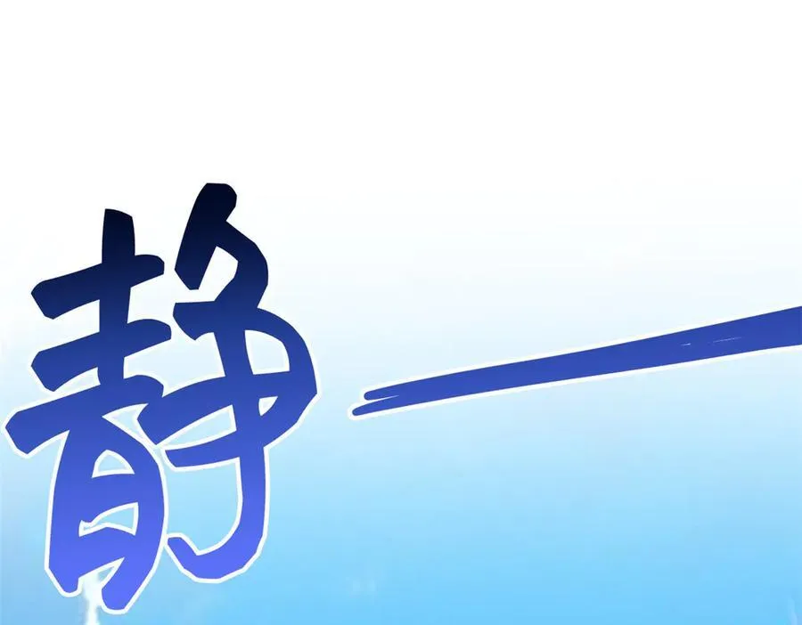 308 邪物随宠，国际炸锅47