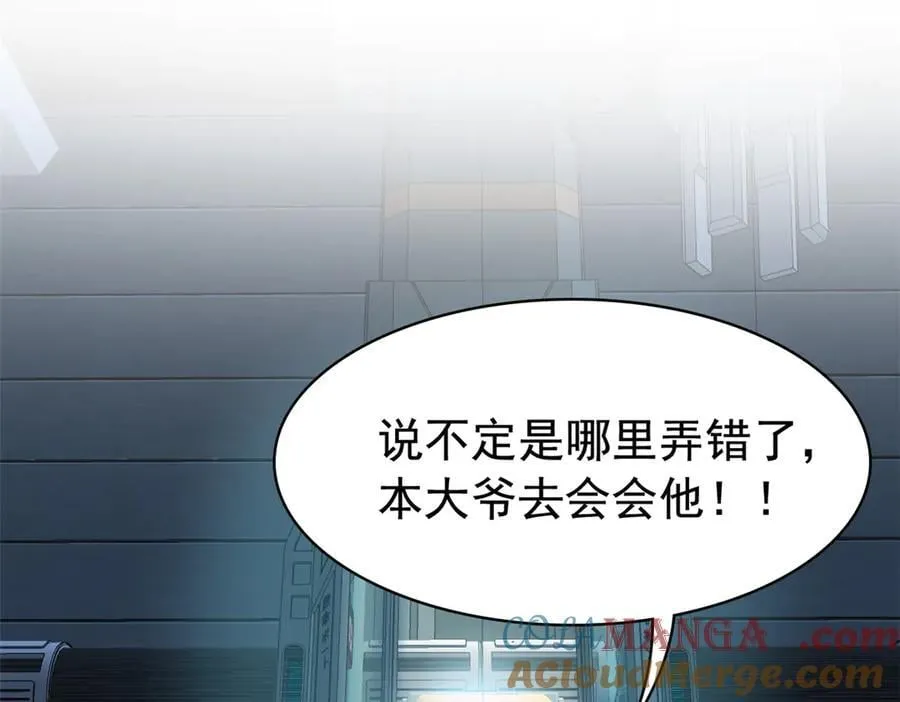 306 龙国葛羽，鲨国哈木172