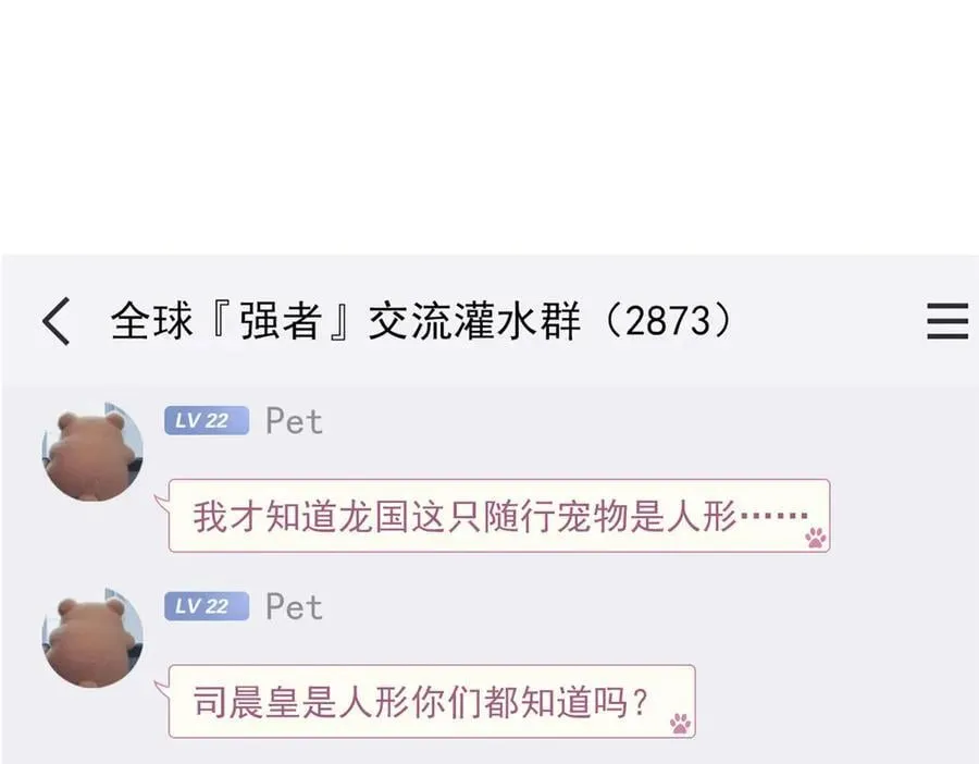 303 叮咚叮咚，给我道歉！122
