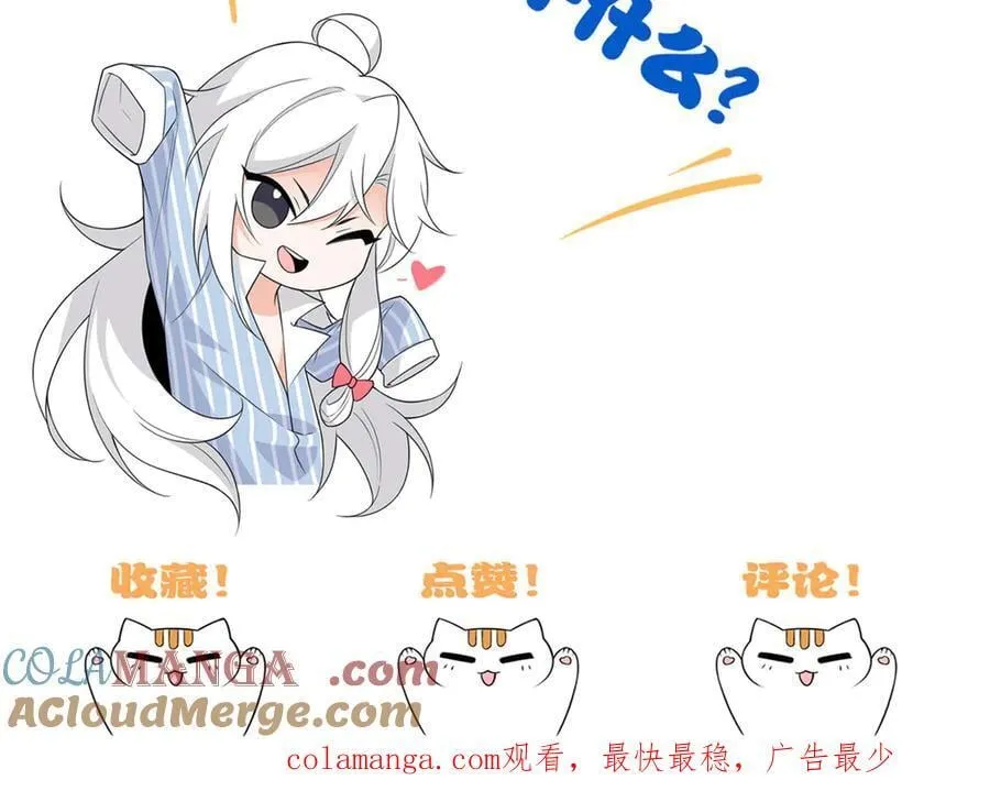 308 邪物随宠，国际炸锅124