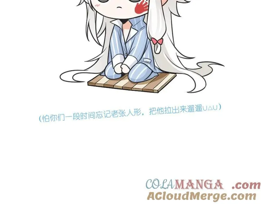 请 假 单 ！3