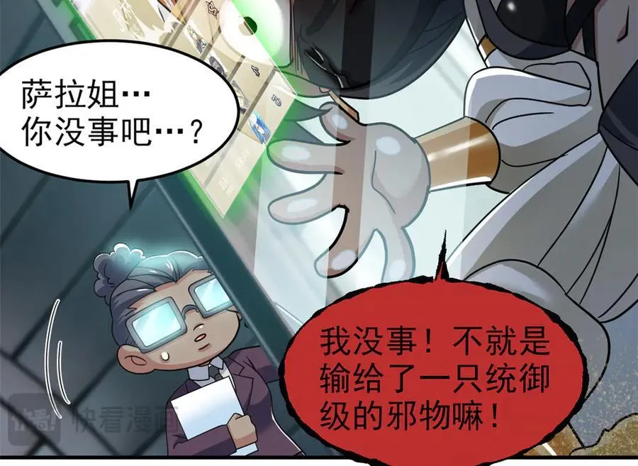 309 傻子才信，黑色颈箍89