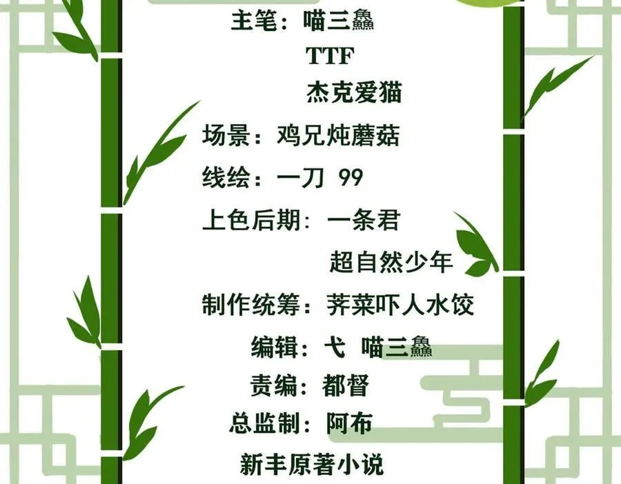 304 能怎么办，原谅他吧3