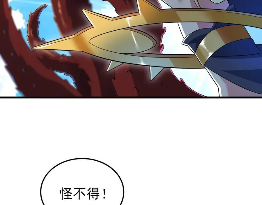 305 羽皇大人，打得好爽！71