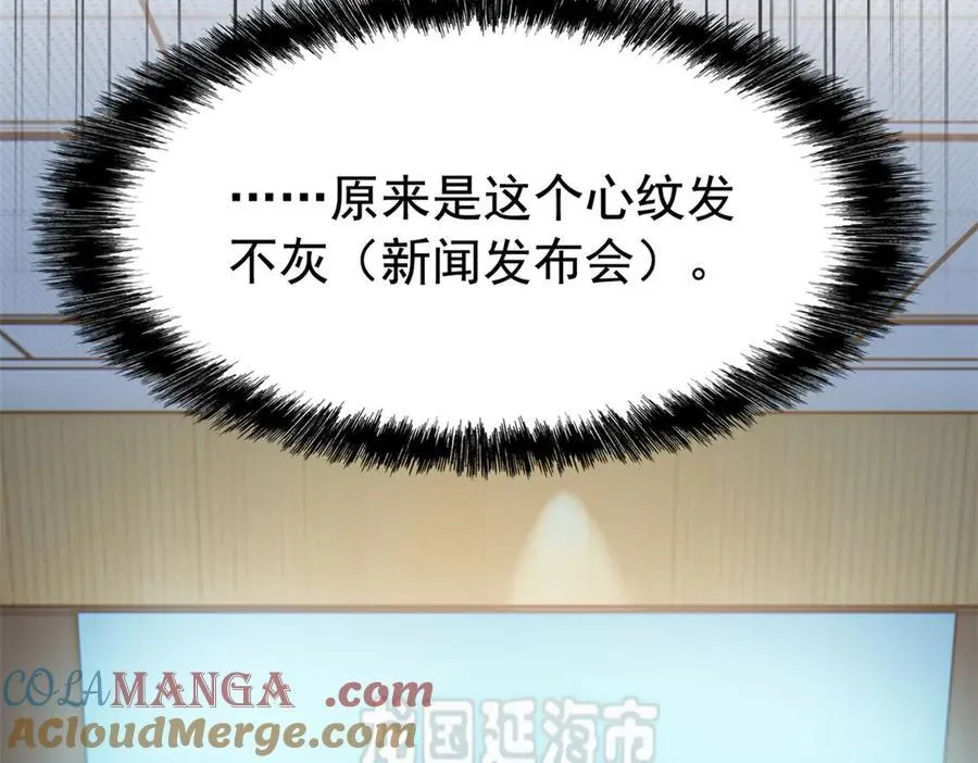 310 没有不乖，我会修笼！76