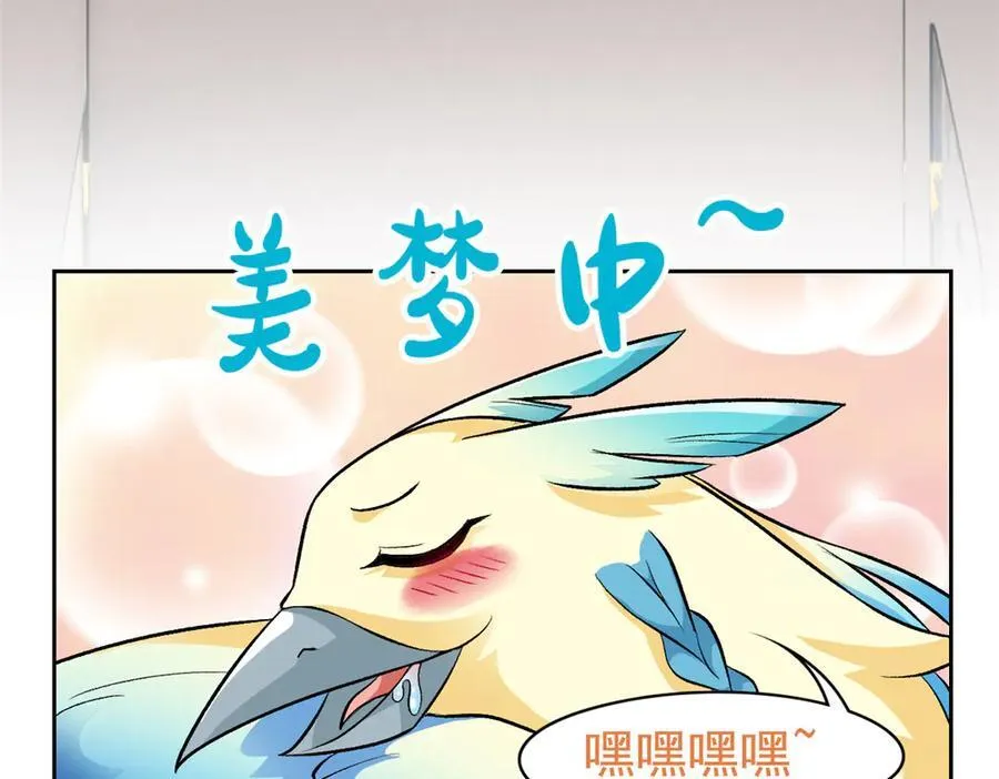 310 没有不乖，我会修笼！37
