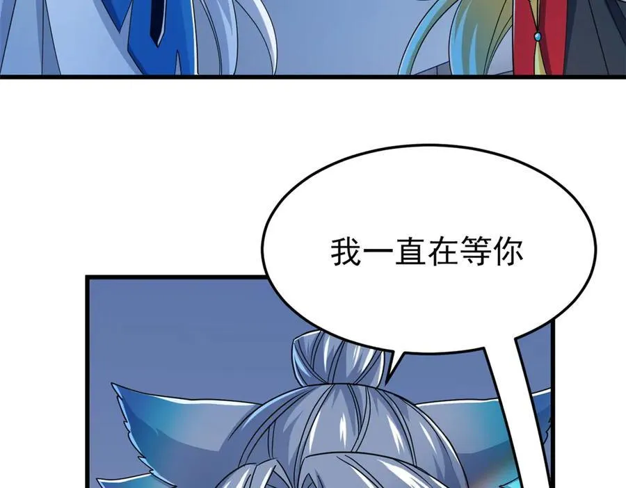 303 叮咚叮咚，给我道歉！177