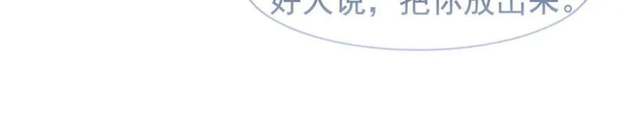 310 没有不乖，我会修笼！65